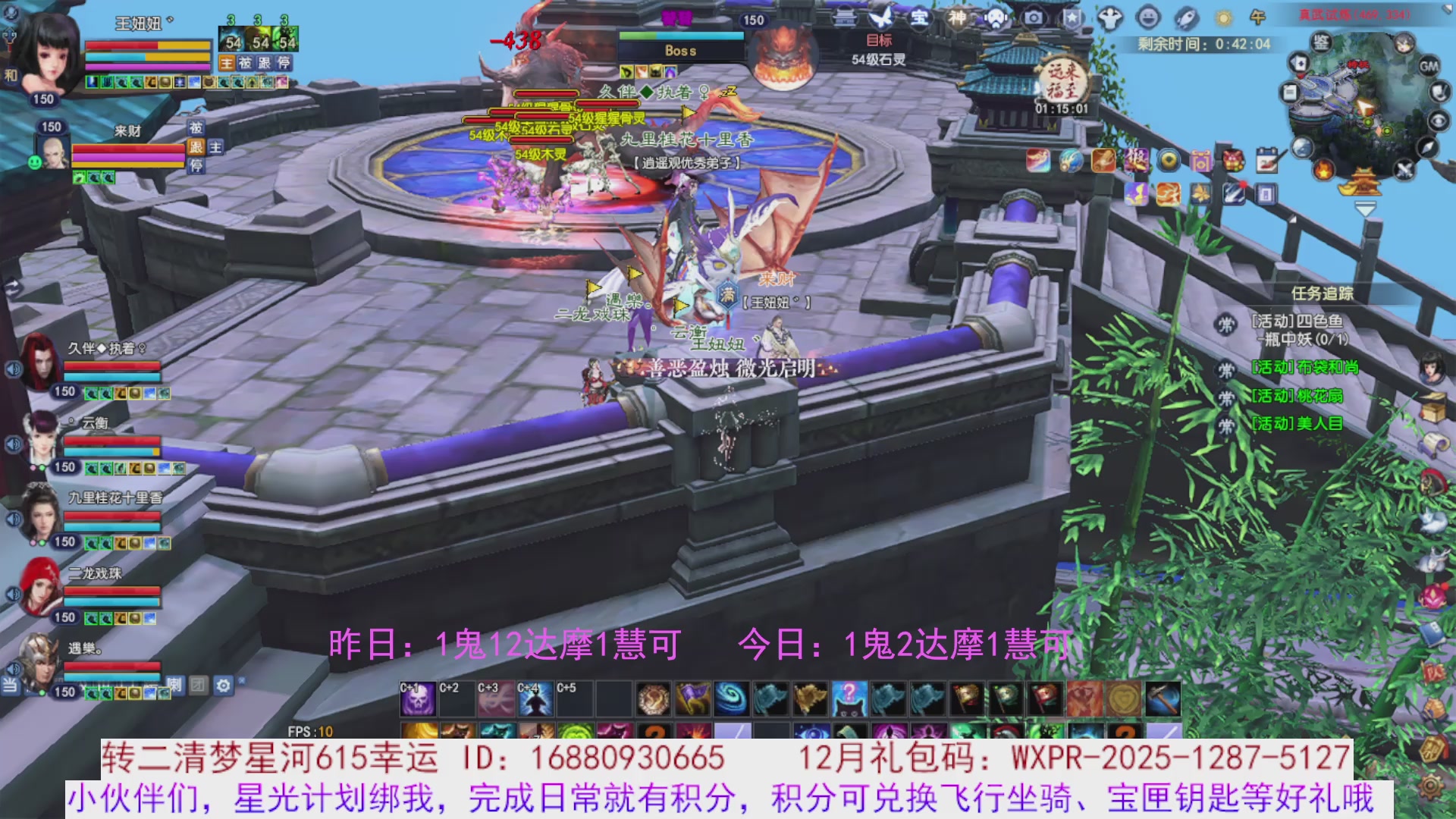 宝儿，进来陪我打会宝呗~