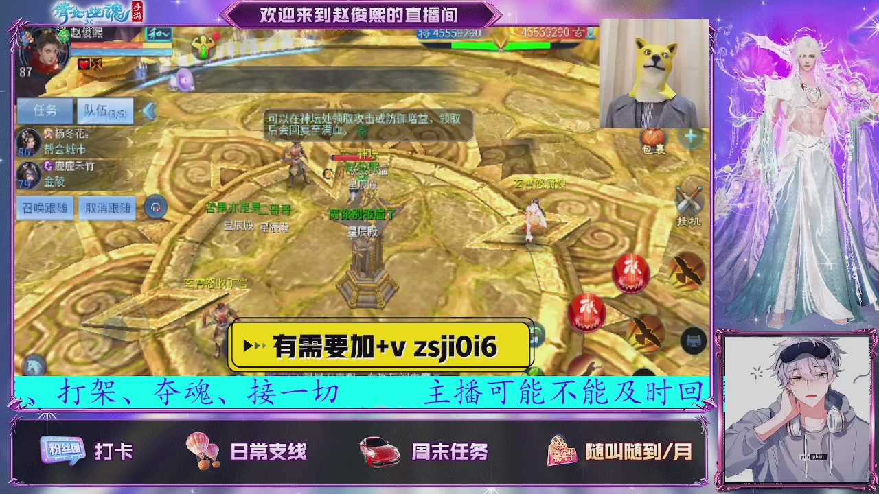 接托管、接各种~