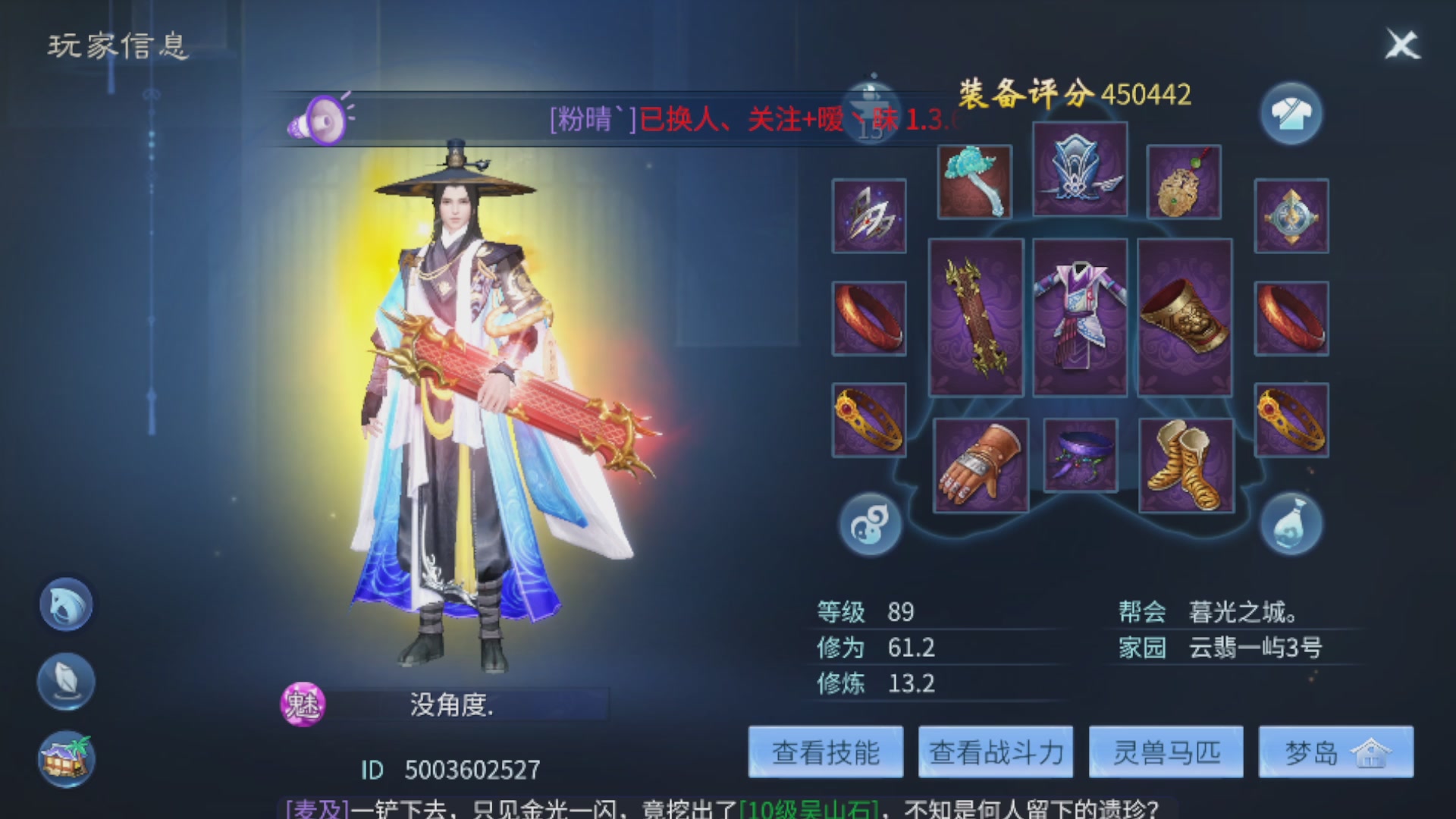 直播间可点歌，接托管，指挥，