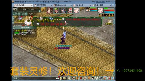 小桂魔王套装灵修