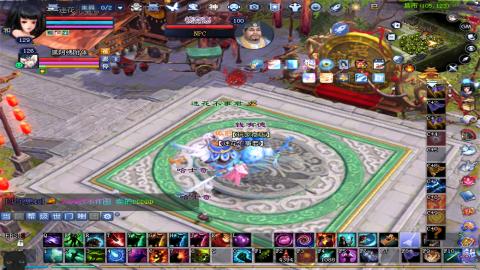 倩女幽魂打宝各种任务