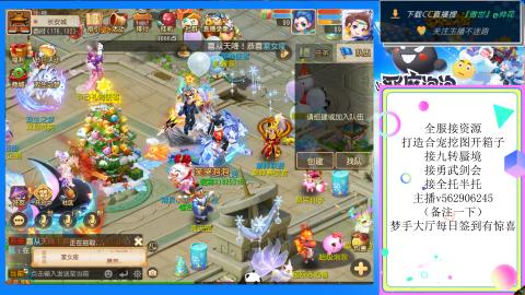 接九转 蜃境 勇武剑会