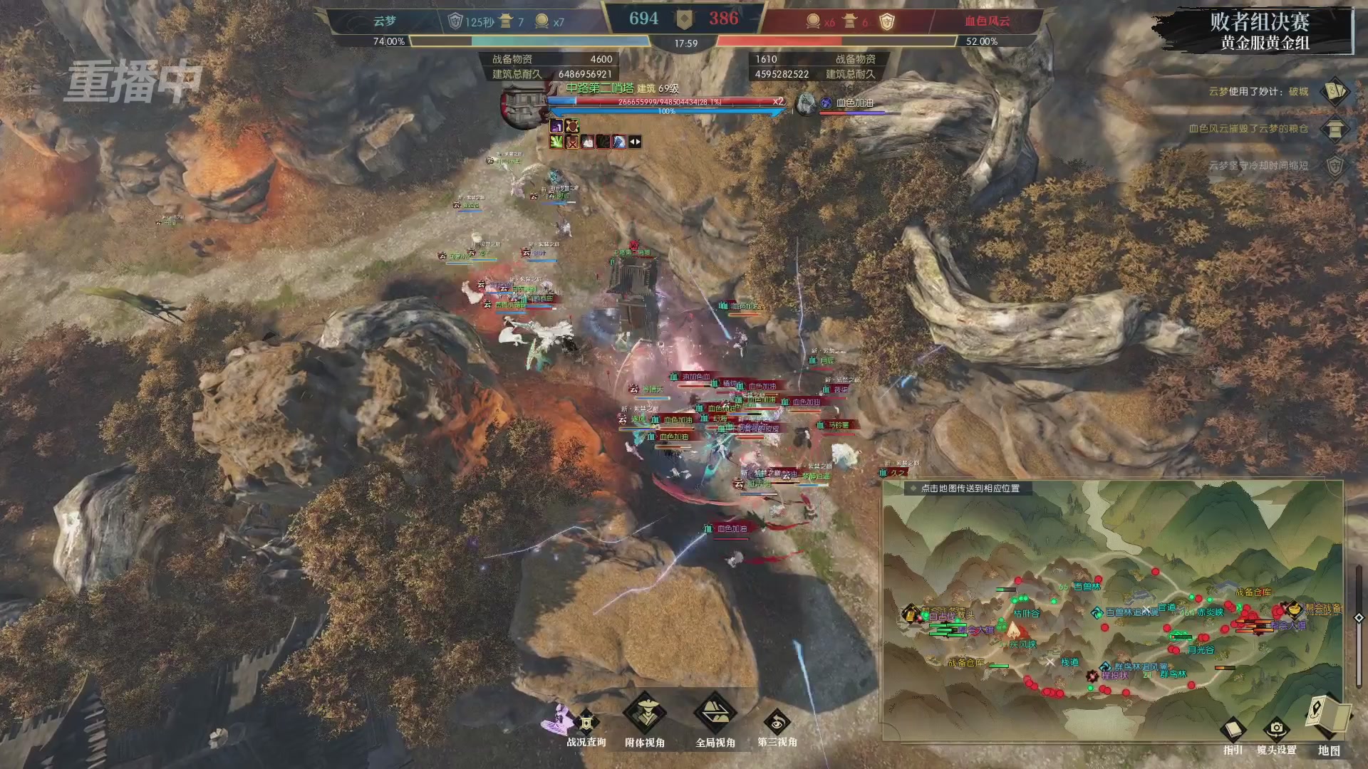 【重播】第二届黄金服诸神之战淘汰赛DAY3