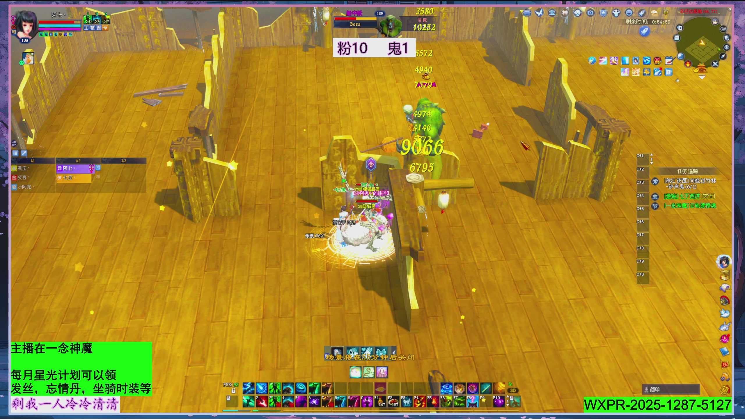 星光绑我 快来快来