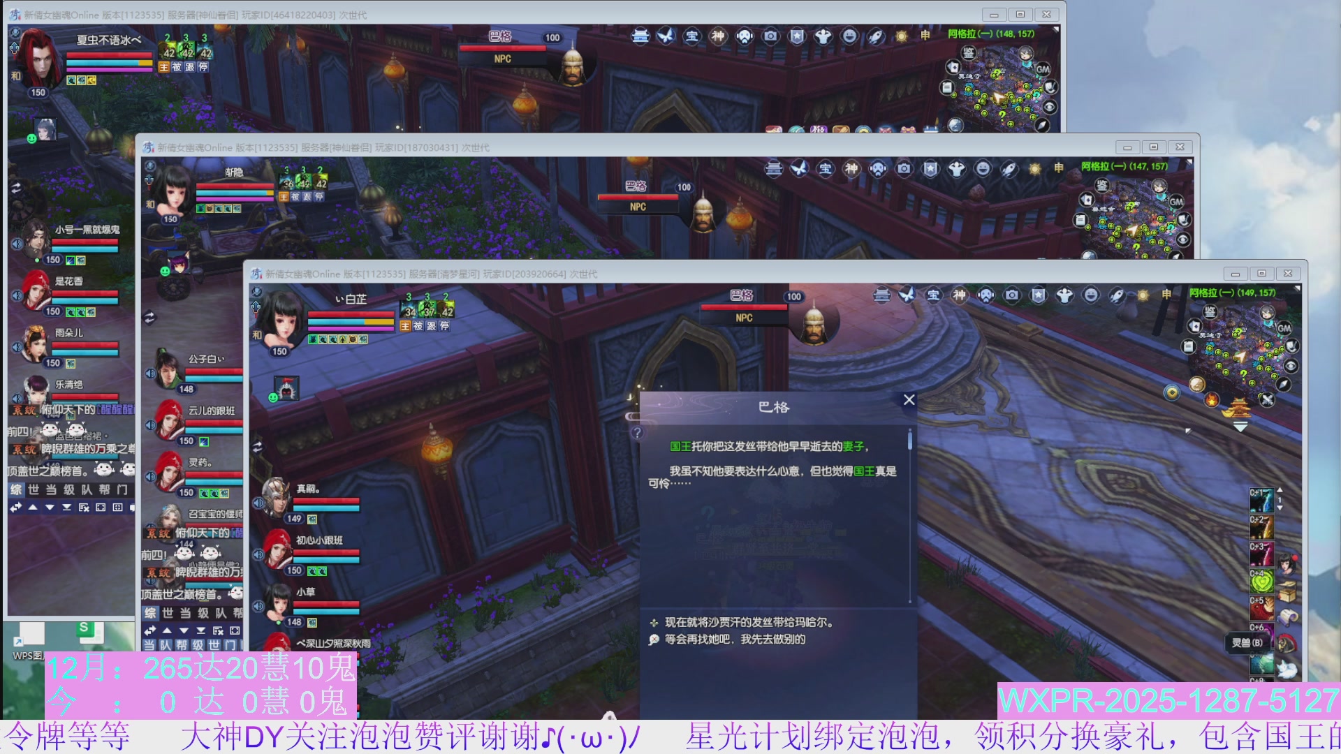 15组大二打不完，根本打不完