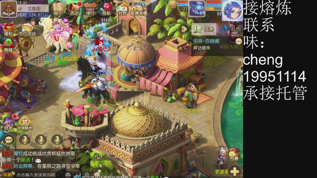 接熔练、5年熔练老玩家