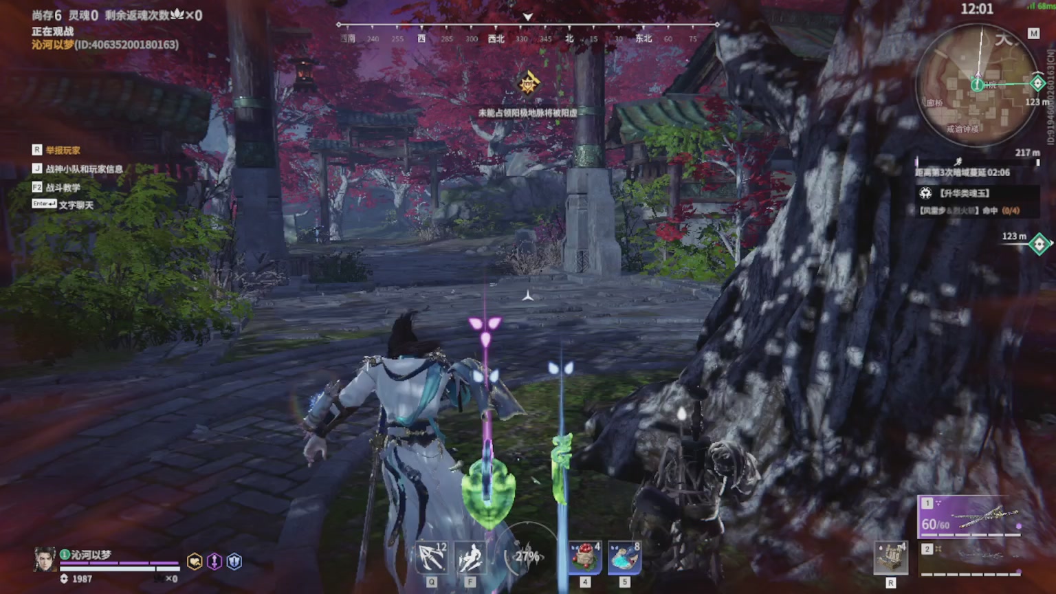 卿梦安心的直播间