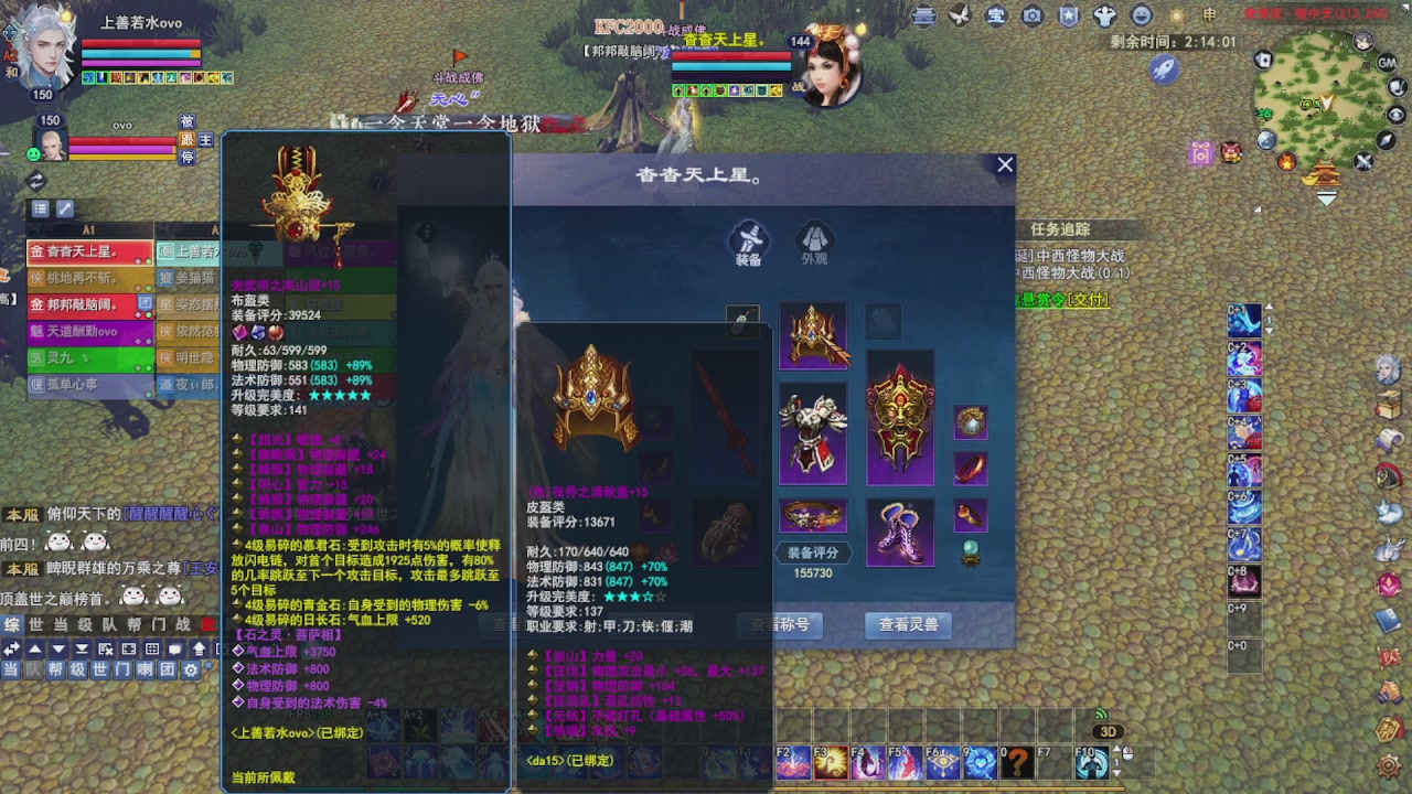 圆梦星海激情！专业看号估号