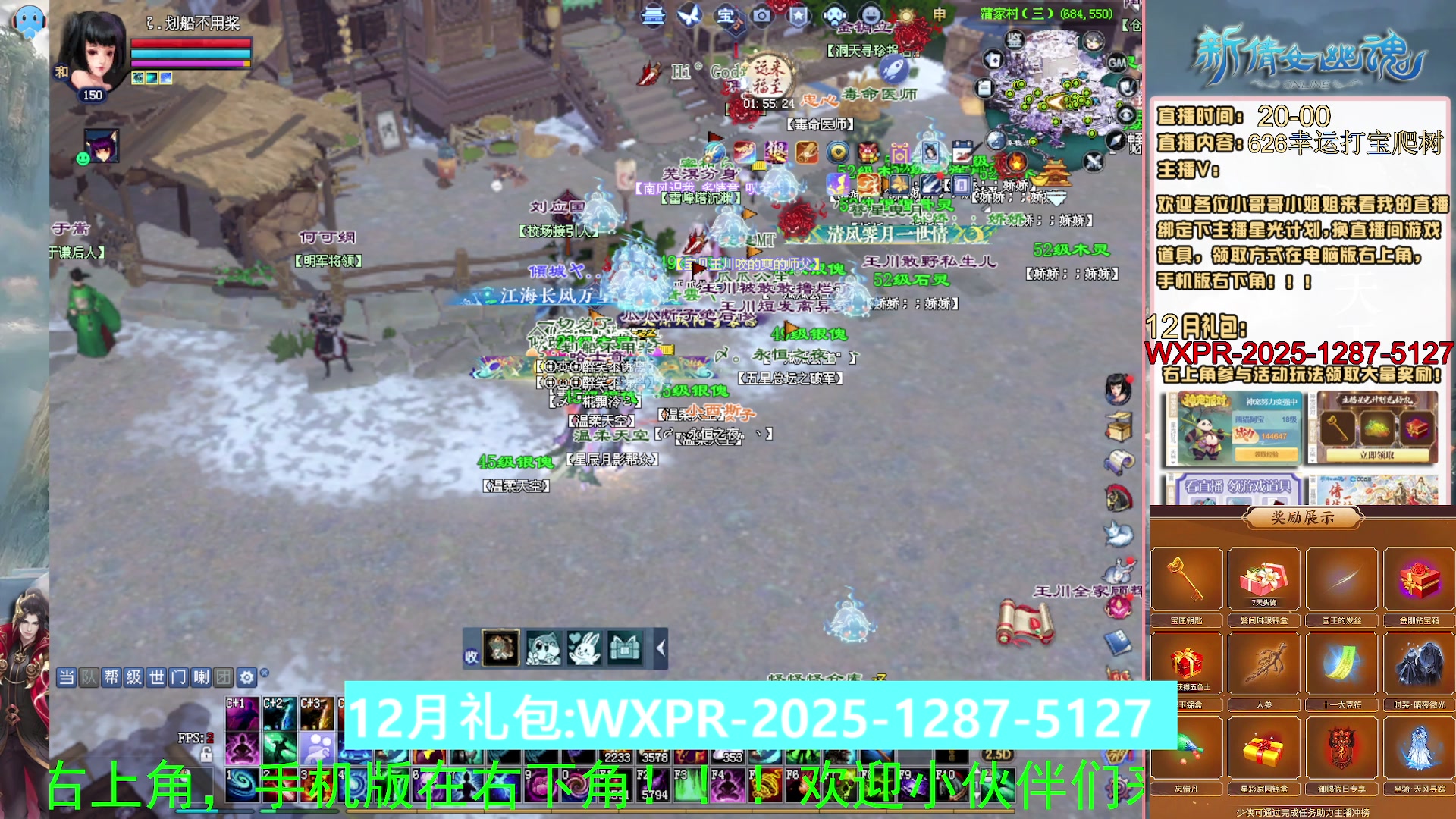 快来看我洗装备