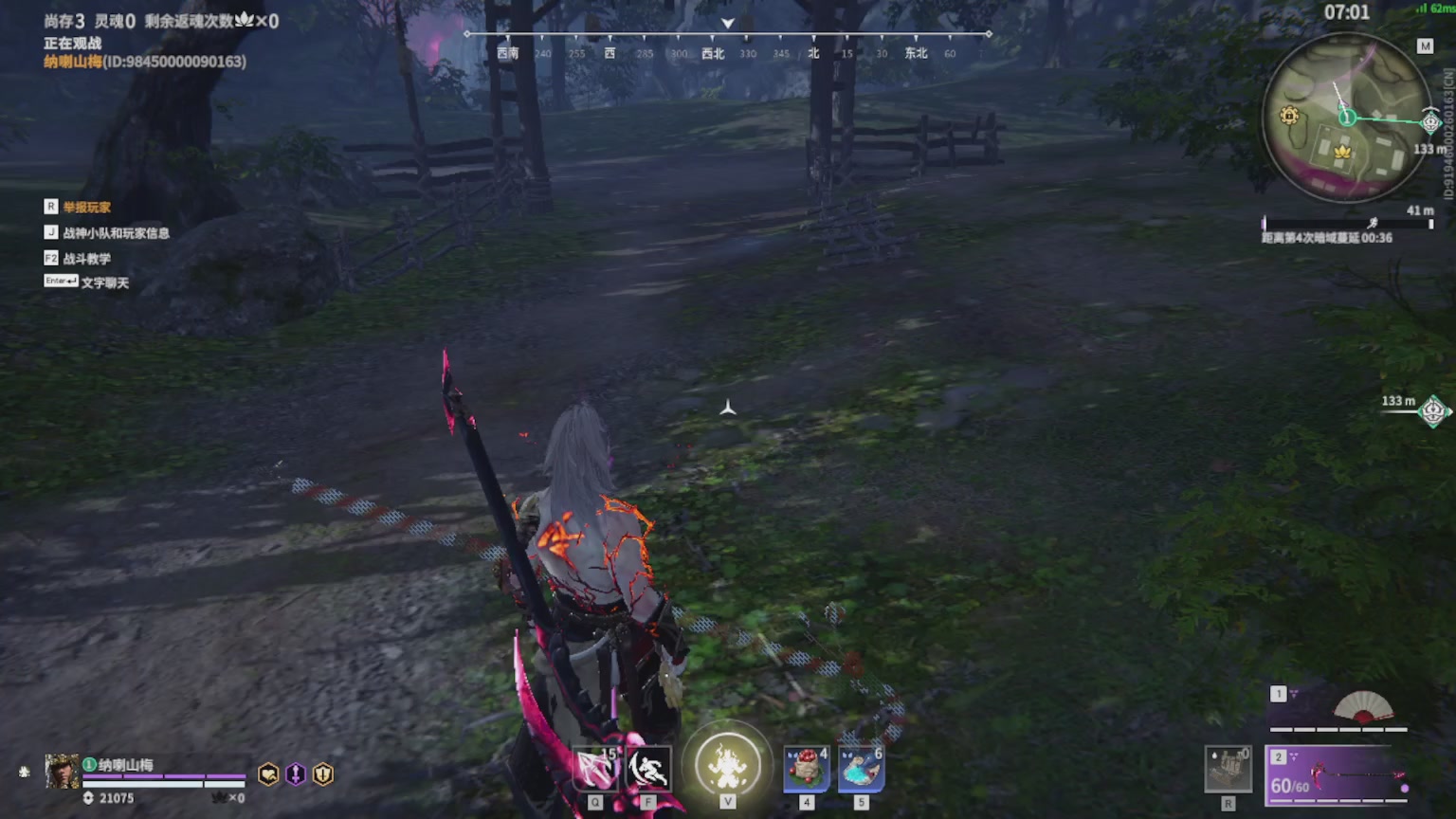 卿梦安心的直播间