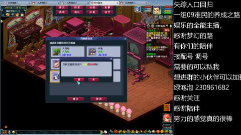 一组09难民伍门的养成之路~久伴听歌！