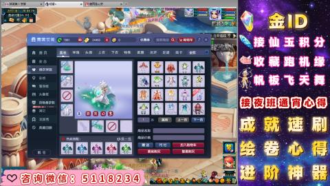 成就●心得●积分●进阶●神器●金ID