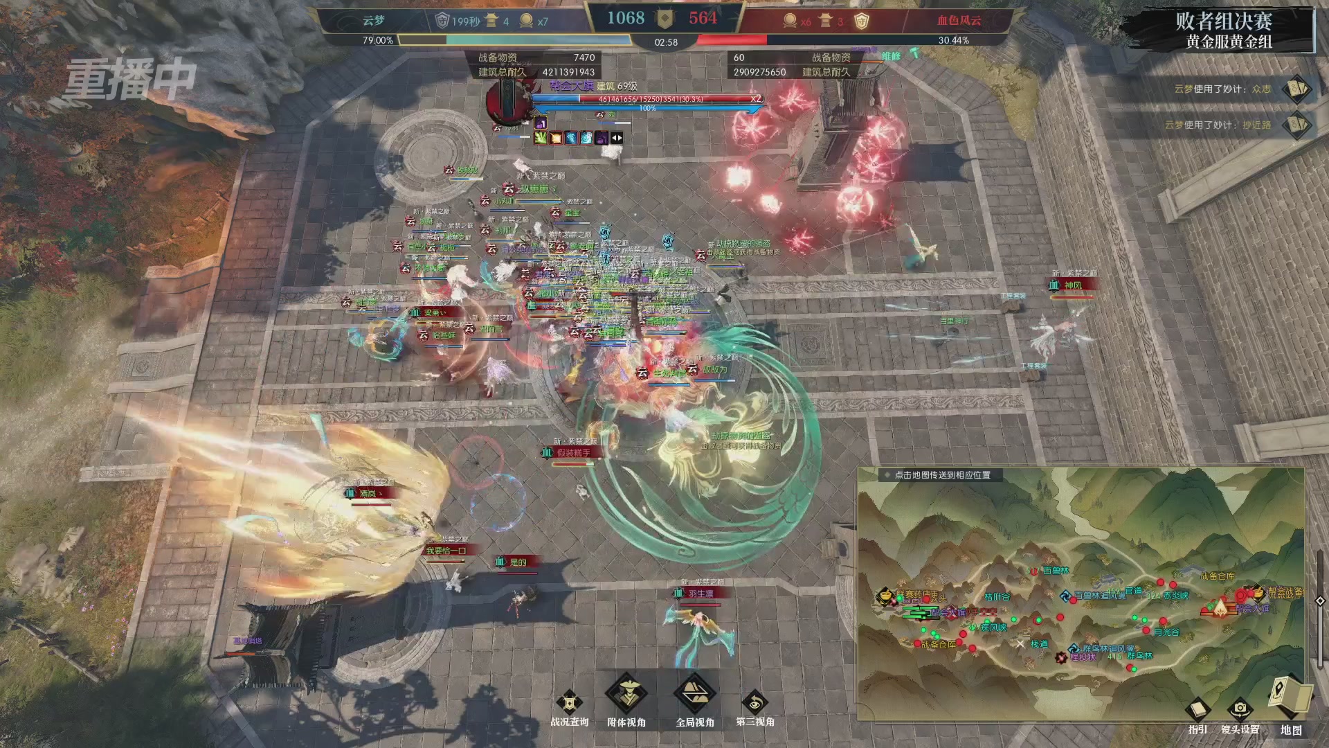 【重播】第二届黄金服诸神之战淘汰赛DAY3