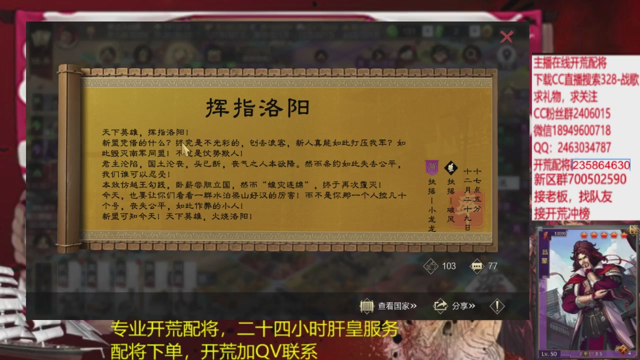 接各赛季开荒冲榜1配将修车