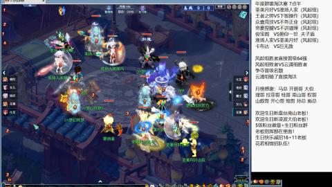 年度群雄淘汰赛