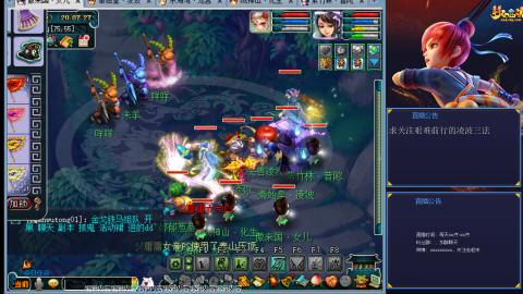 金戈铁马凌波三法