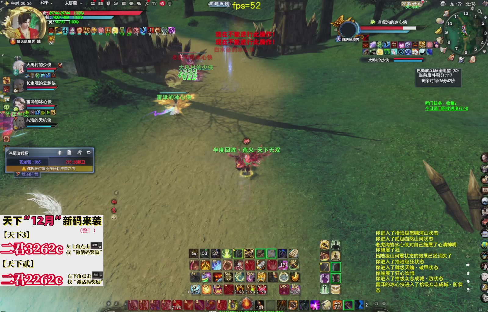 12.17——弱水三千！三端互通！