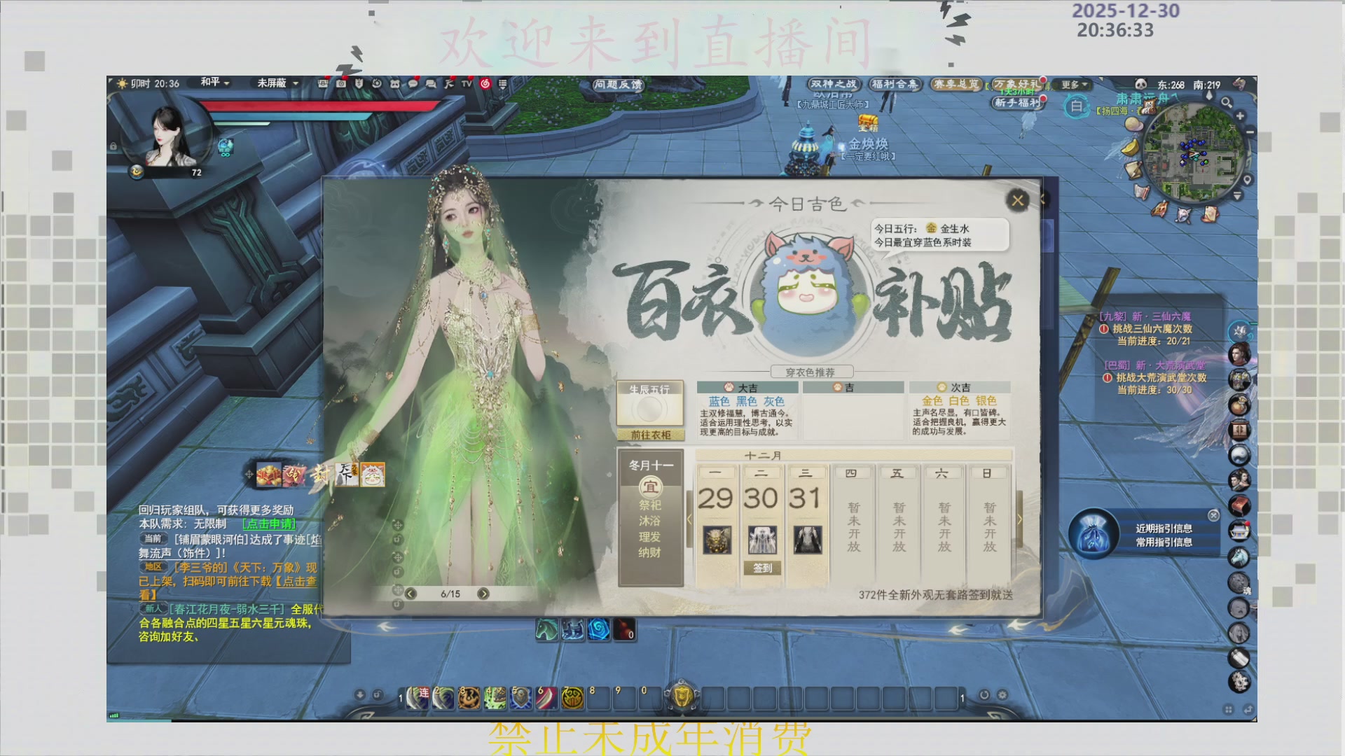 沉迷直播，无法自拔