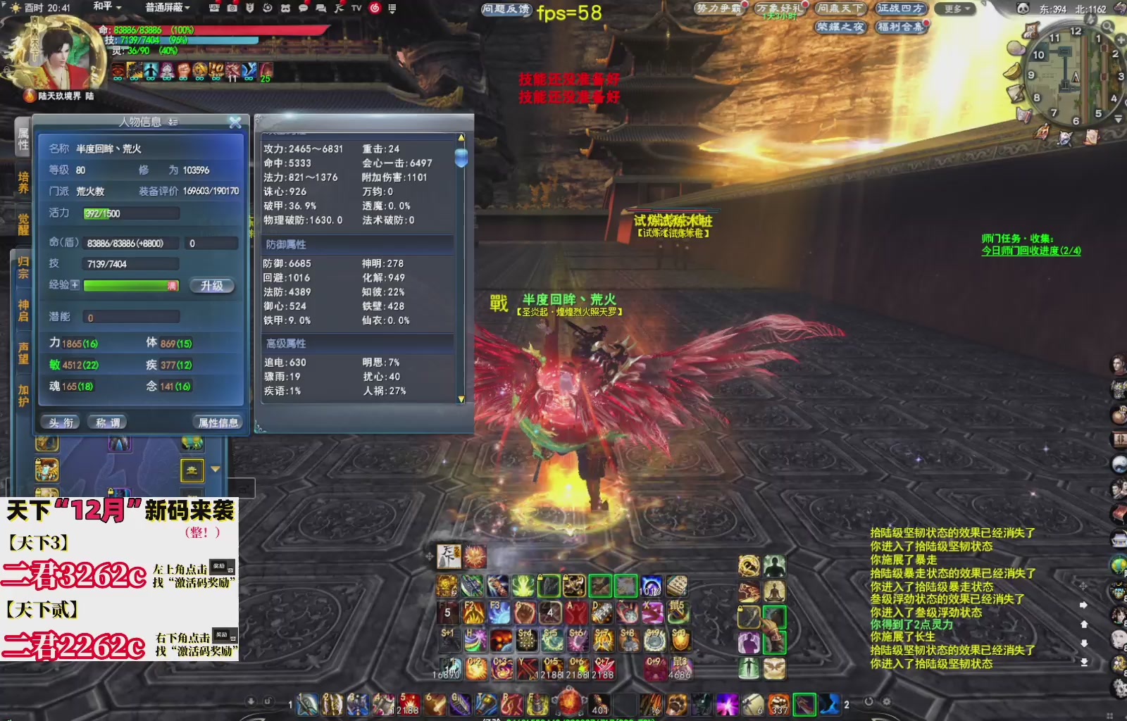 12.17——弱水三千！三端互通！