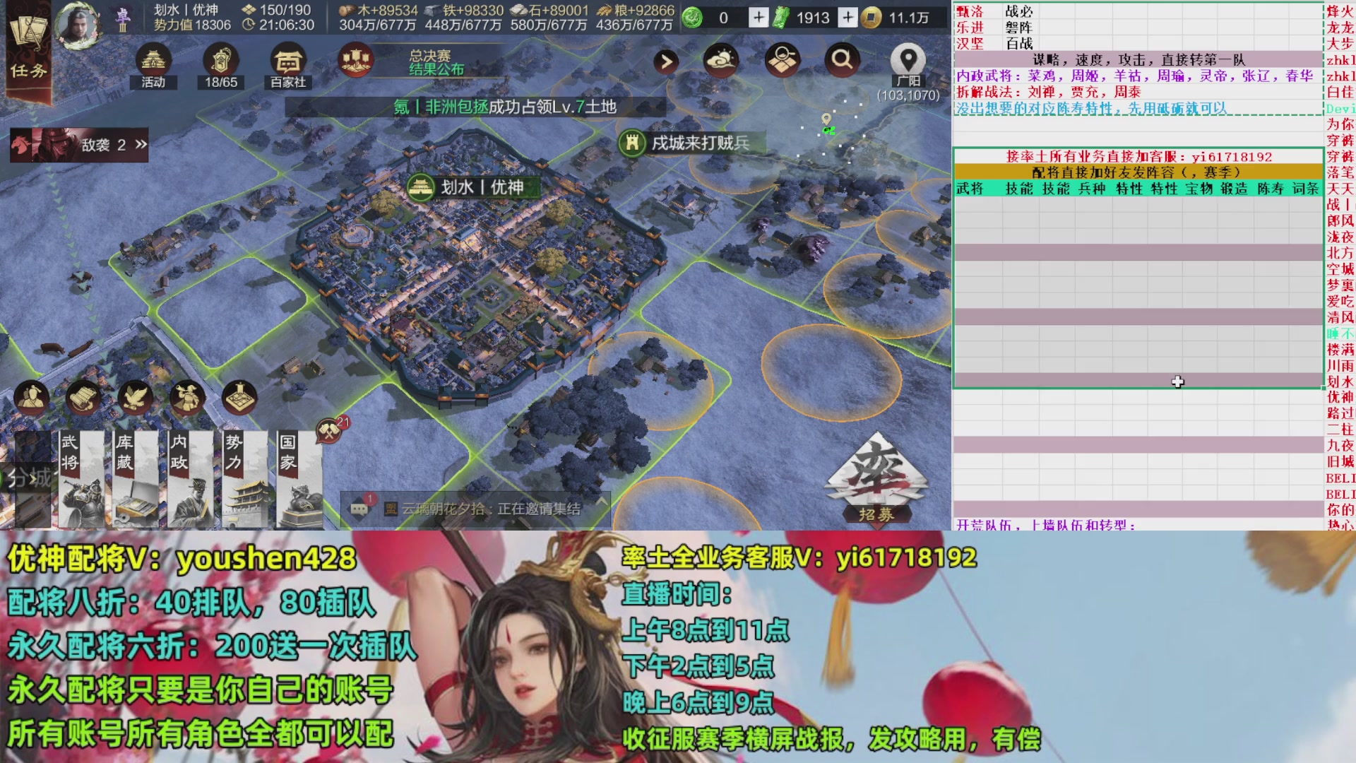 配将打折活动，接开荒