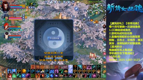 绑定星光可以吗？636幸运日常、守财