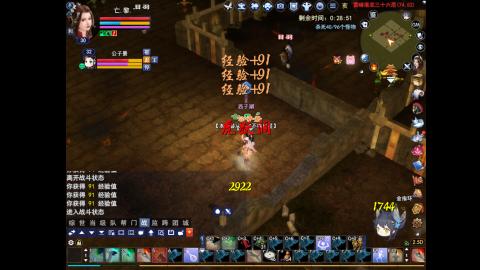 回来啦 回来啦~