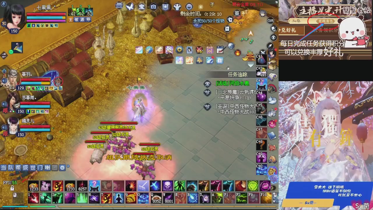 星光绑我 快来快来