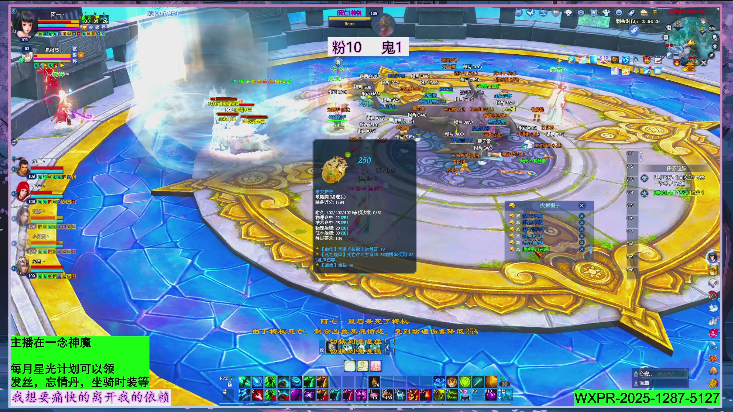 星光绑我 快来快来