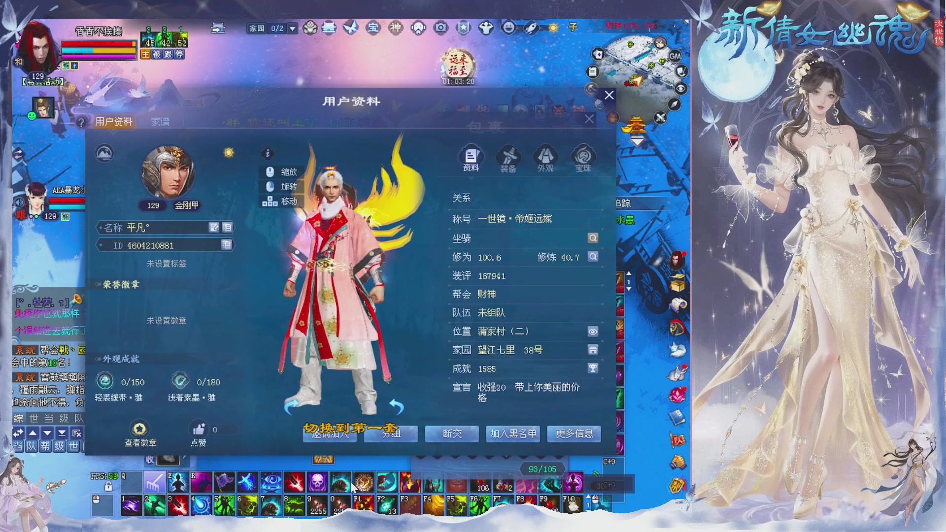 新区免排开抽啦