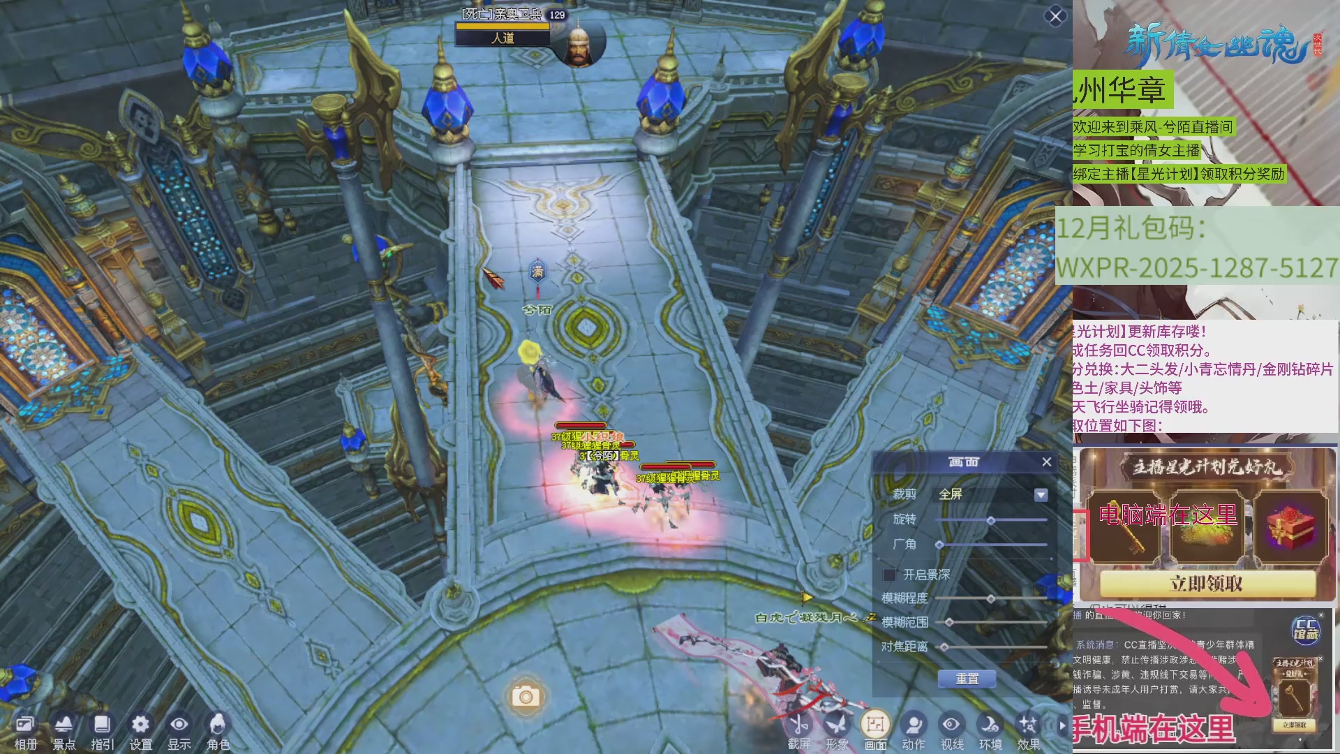 九州华章 听歌打宝