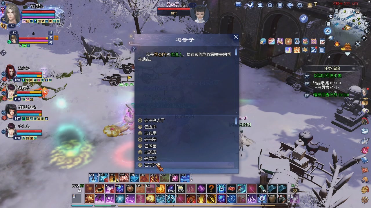 新服预约绑定抽免排。