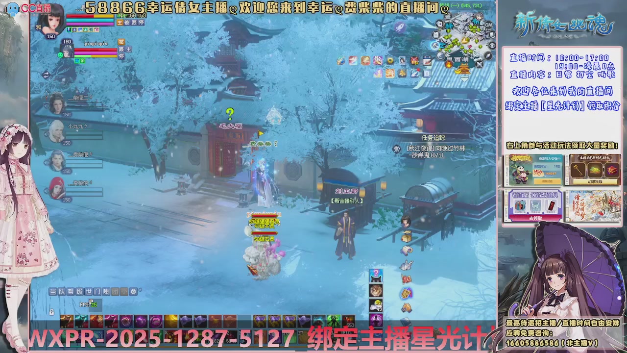 星光计划绑定我可以吗？