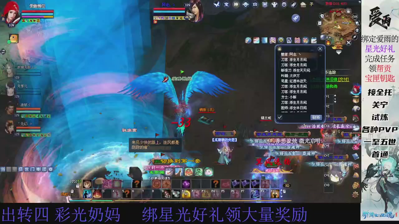 接托管 绑星光领积分