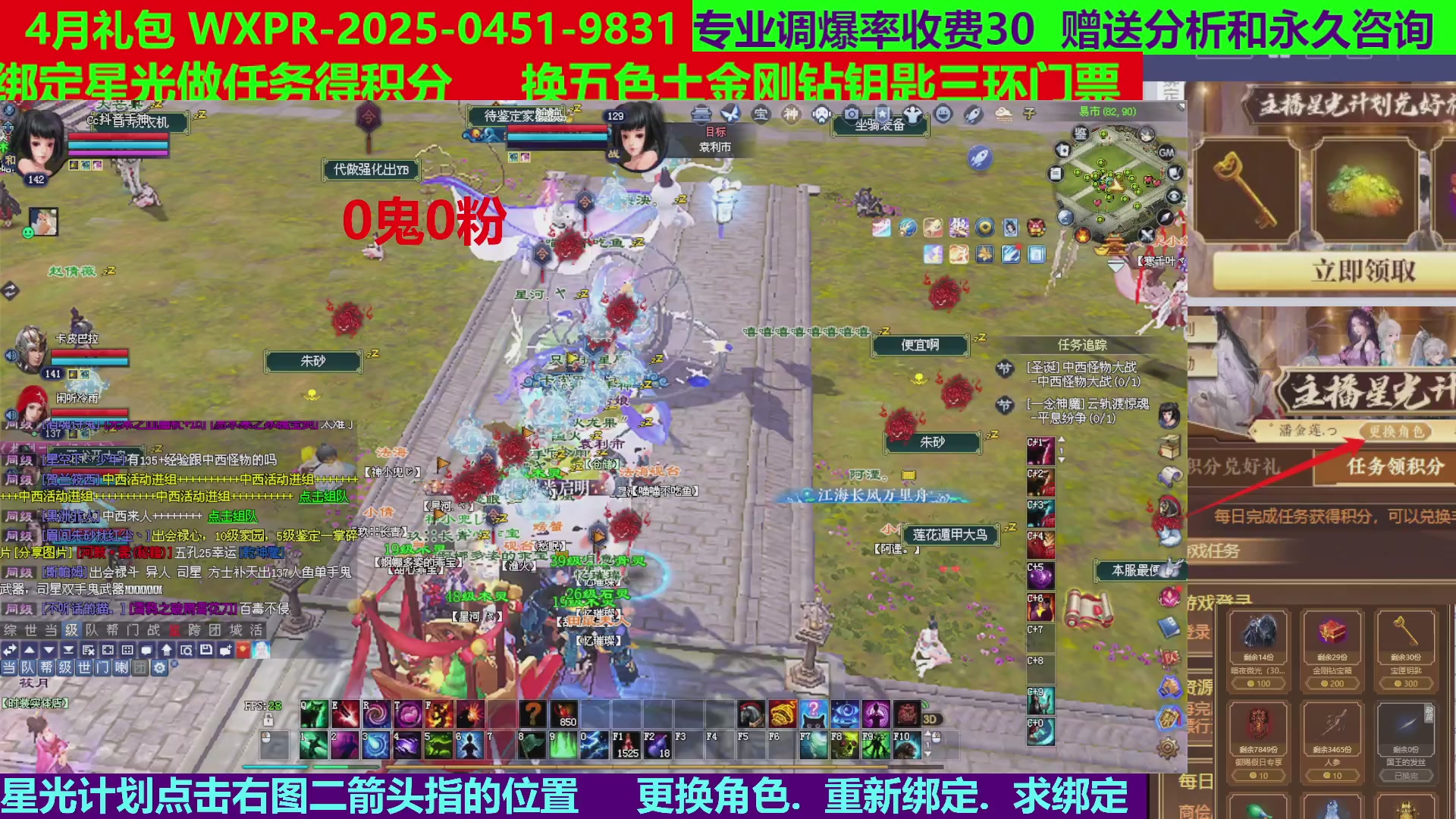 每天16小时地狱海画扇500幸运