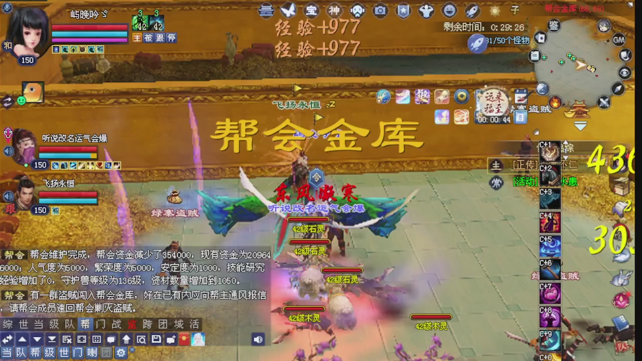 绑定星光可以吗？