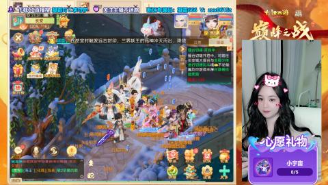 自由交易服你来了吗？~