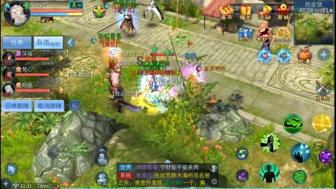 接托管  打架 比武  奶妈首席