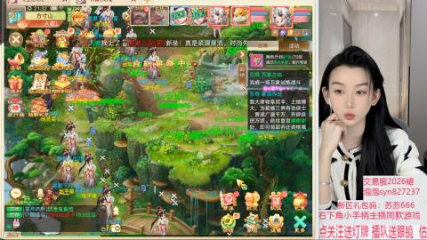 珠子终残见闻无限收