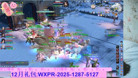 挖呀挖呀挖，粉鬼爆爆爆