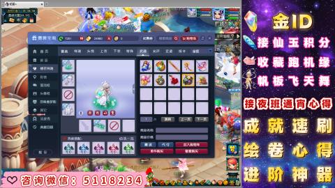 成就●心得●积分●进阶●神器●金ID