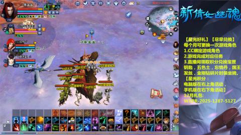 绑定星光可以吗？636幸运日常、守财