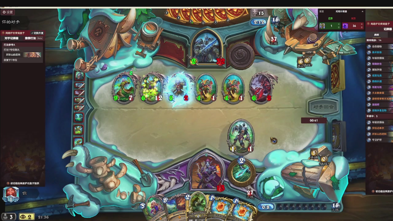 标准大王开炉（芭乐神冠名版）