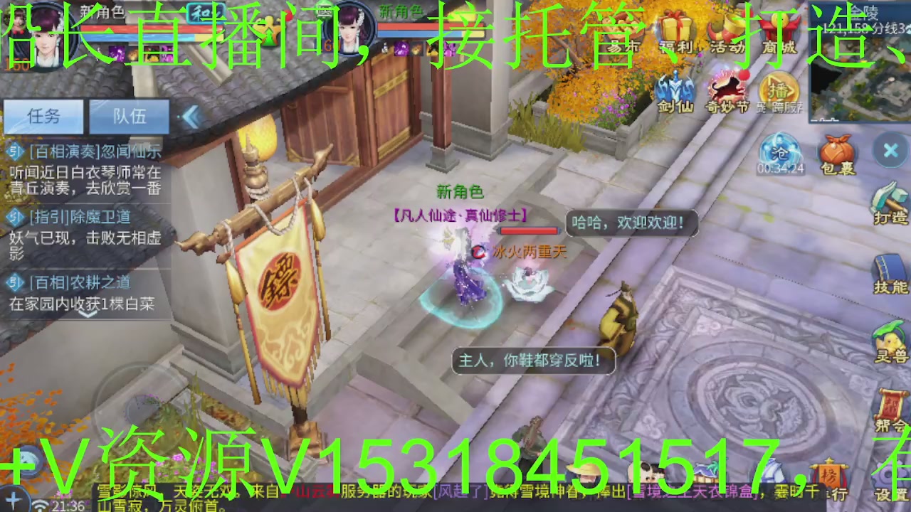 接大区托管，打造，打架，冲榜~感谢支持！