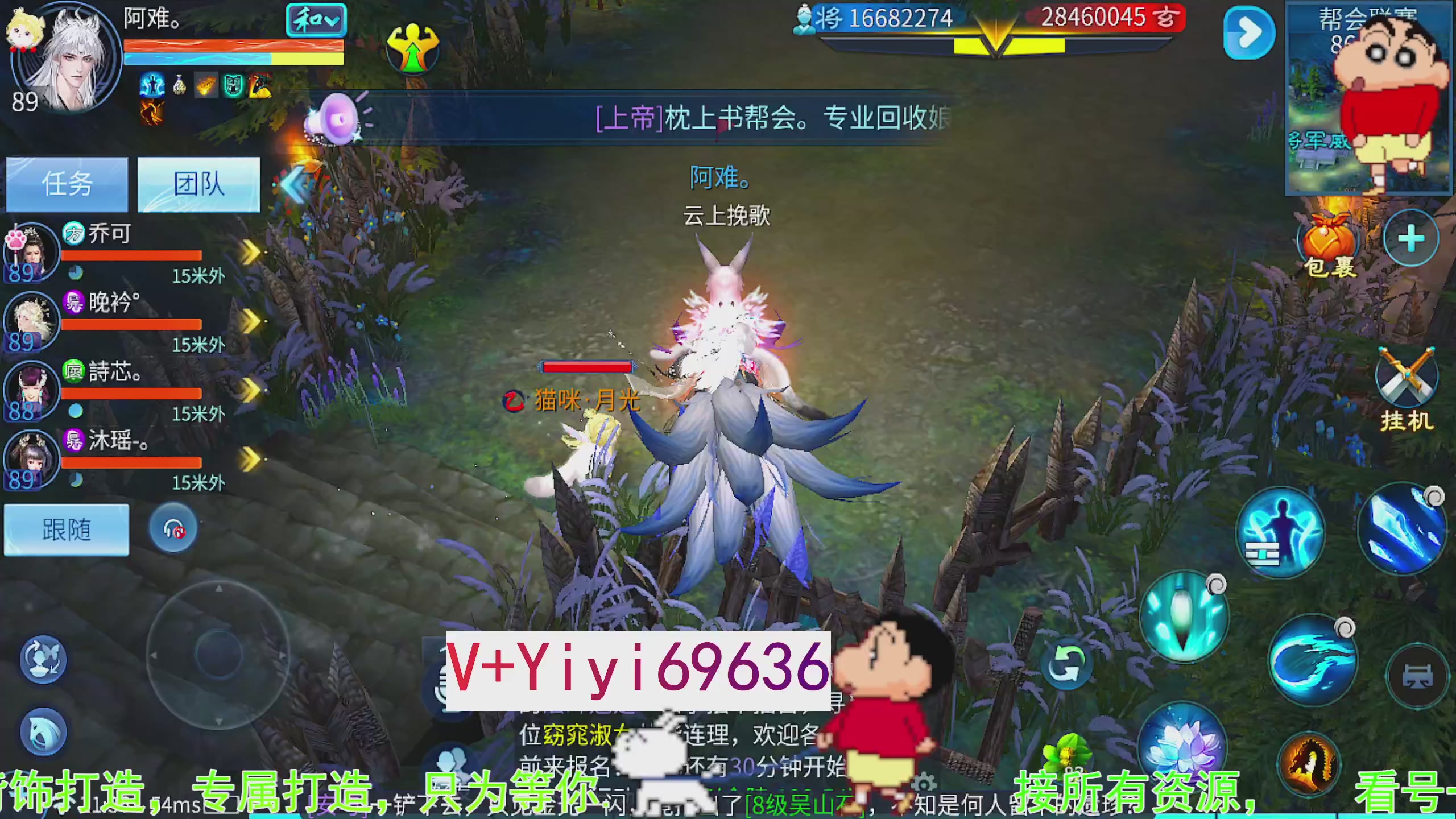 托管背饰魂印打造