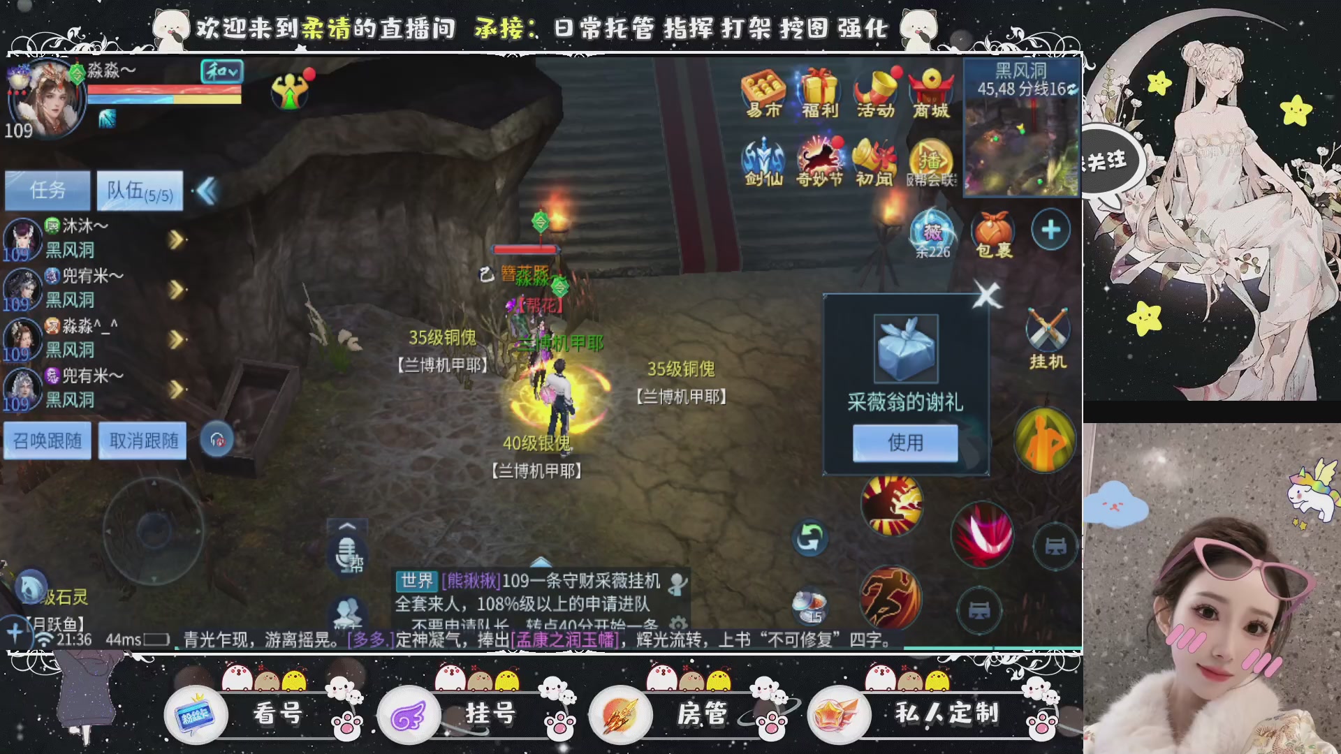 新大区预约.接升级.卡龙.