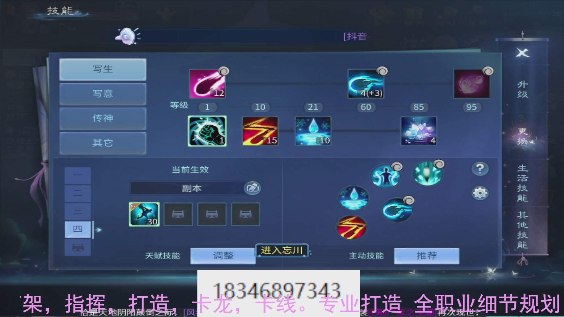 需要托管么？倩女最敬业主播