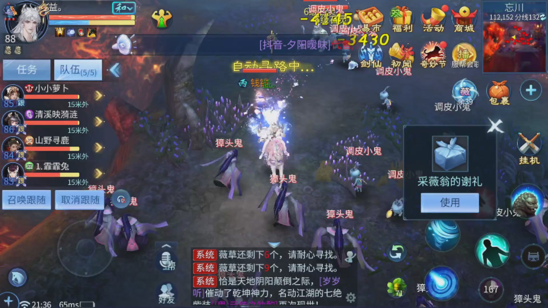 直播间可点歌，接托管，指挥，