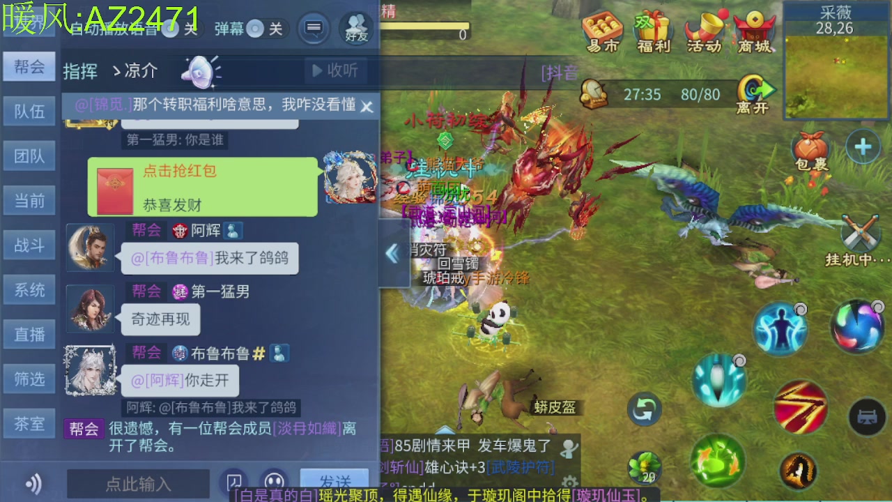 接托管，包强化，背饰打造