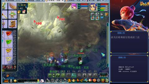 金戈铁马凌波三法