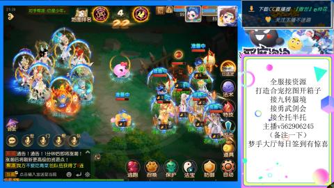 接九转 蜃境 勇武剑会